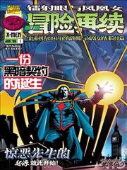 东京爱情故事